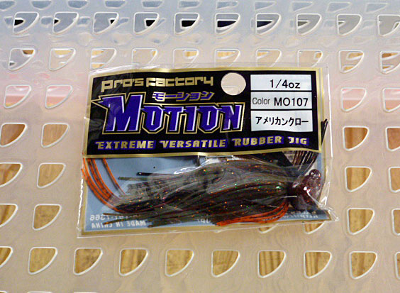 MOTION 1/4oz MO107 American Craw - Click Image to Close