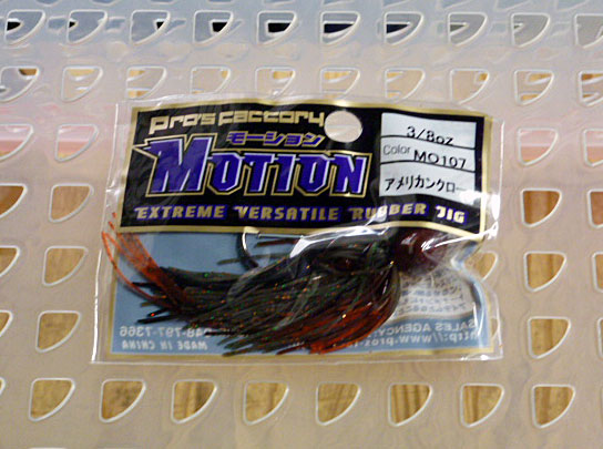 MOTION 3/8oz MO107 American Craw