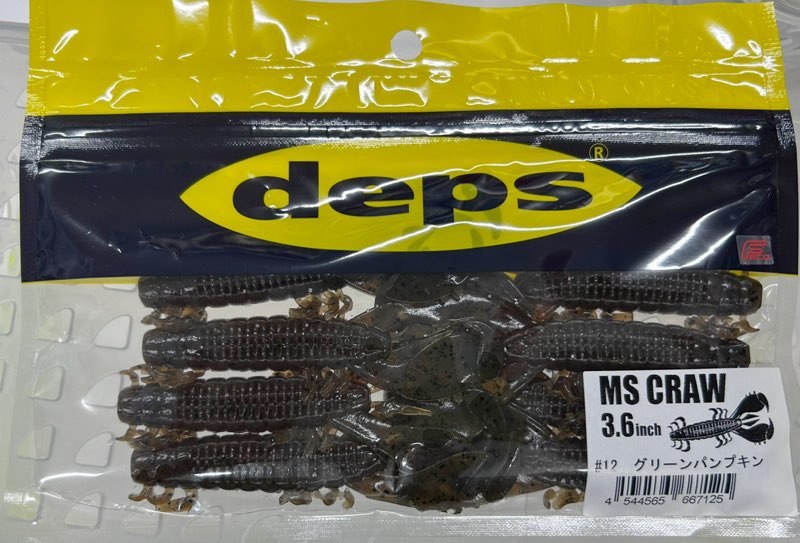 MS CRAW 3.6inch #12 Greenpumpkin