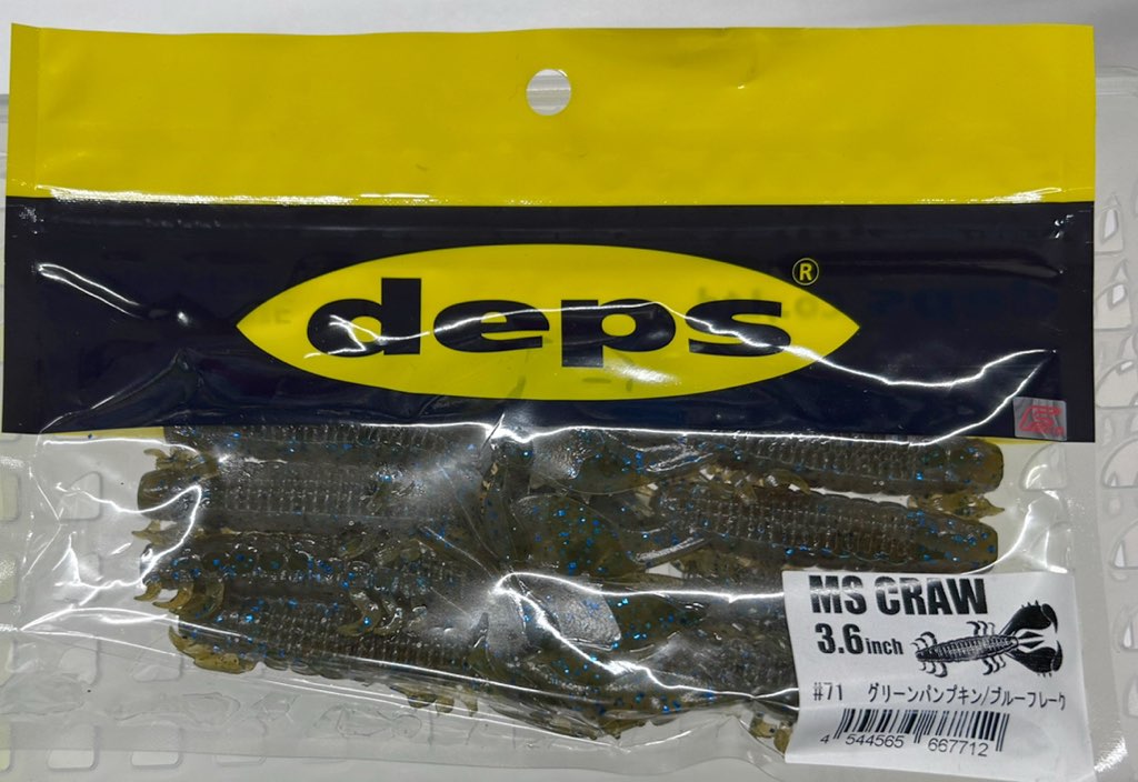 MS CRAW 3.6inch #71 Greenpumpkin Blue Flake