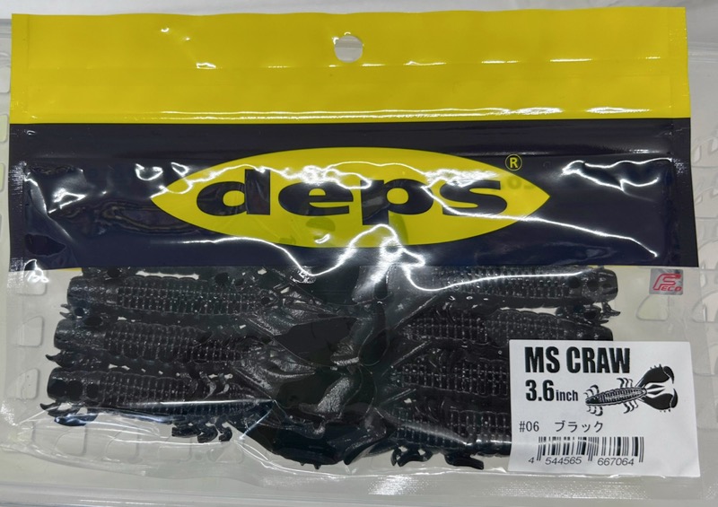 MS CRAW 3.6inch #06 Black  MS CRAW 3.6inch #06 Black