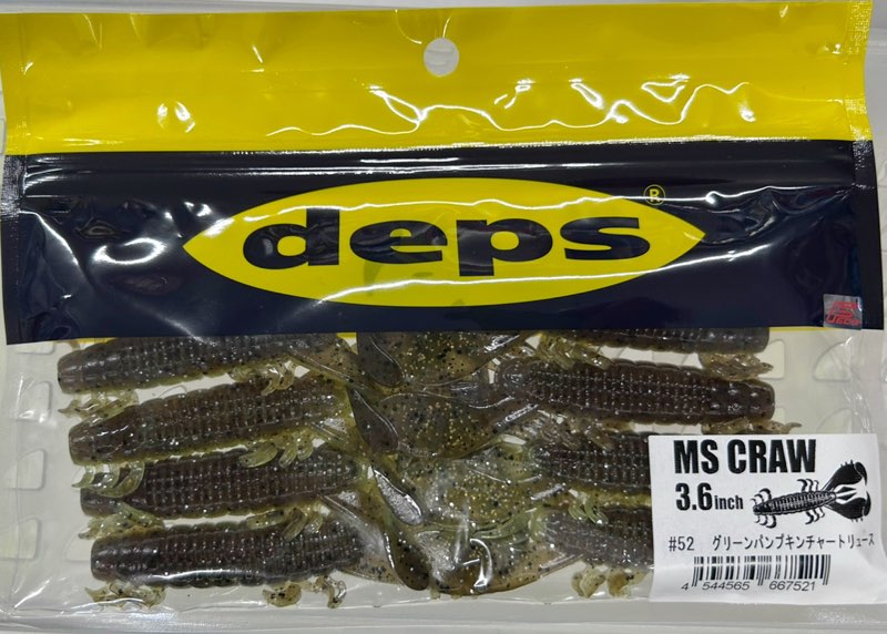 MS CRAW 3.6inch #52 Greenpumpkin Chartreuse