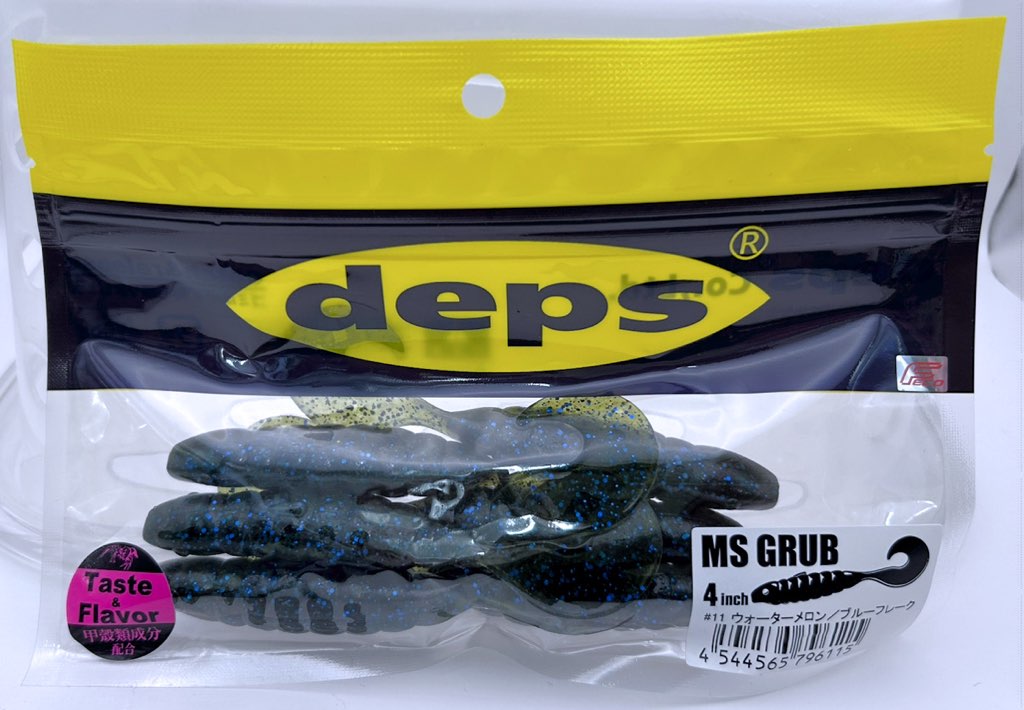 MS Grub 4inch #11 Watermelon Blue Flake