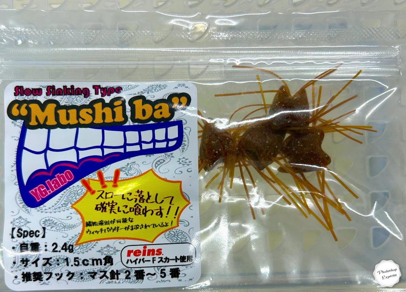 MUSHI-BA Slow Sinking Flash Shrimp