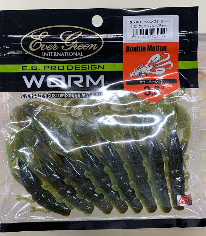 New Double Motion 3.6inch Greenpumpkin Blue Chart - Click Image to Close
