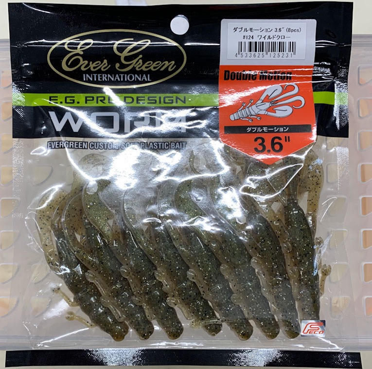 New Double Motion 3.6inch Wild Craw - Click Image to Close