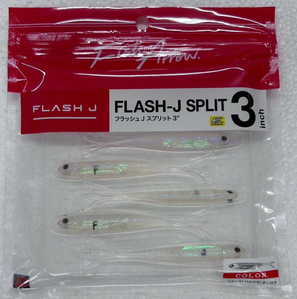 Flash-J Split 3inch Feco F-Ghost Wakasagi Aurora
