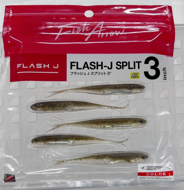 Flash-J Split 3inch Feco F-Greenpumpkin Silver