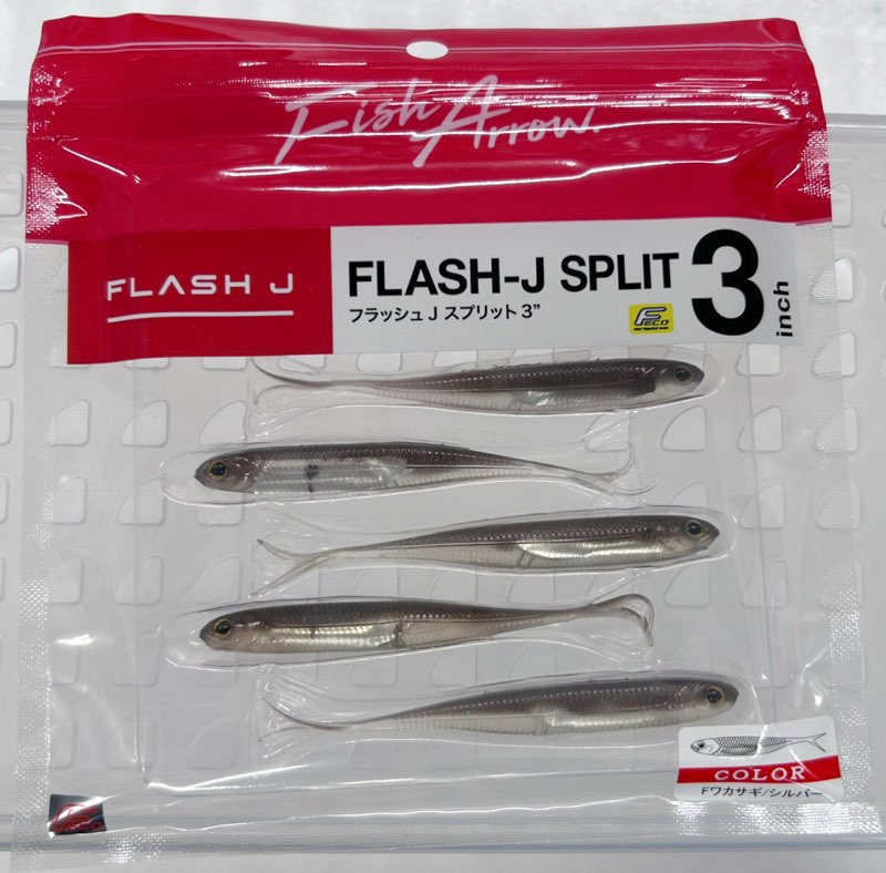Flash-J Split 3inch Feco F-Wakasagi Silver