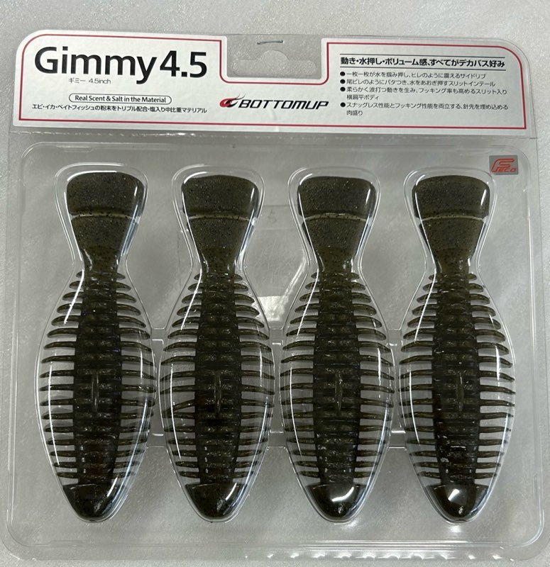 Gimmy 4.5inch Bluegill - Click Image to Close