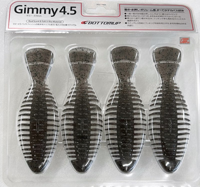 Gimmy 4.5inch Kuwase - Click Image to Close