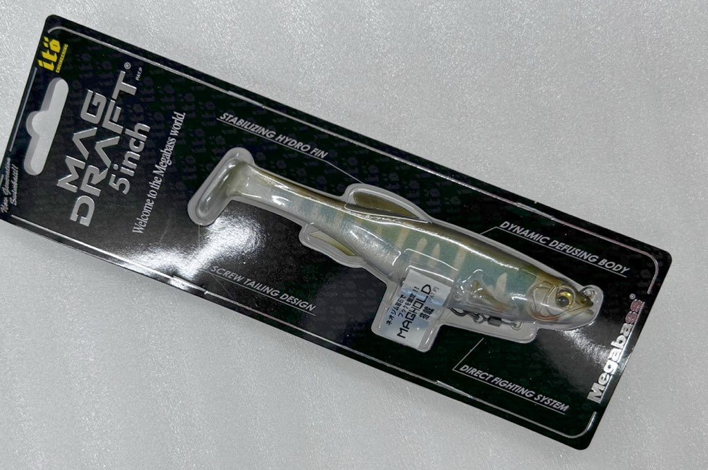 New MAGDRAFT 5inch Hasu
