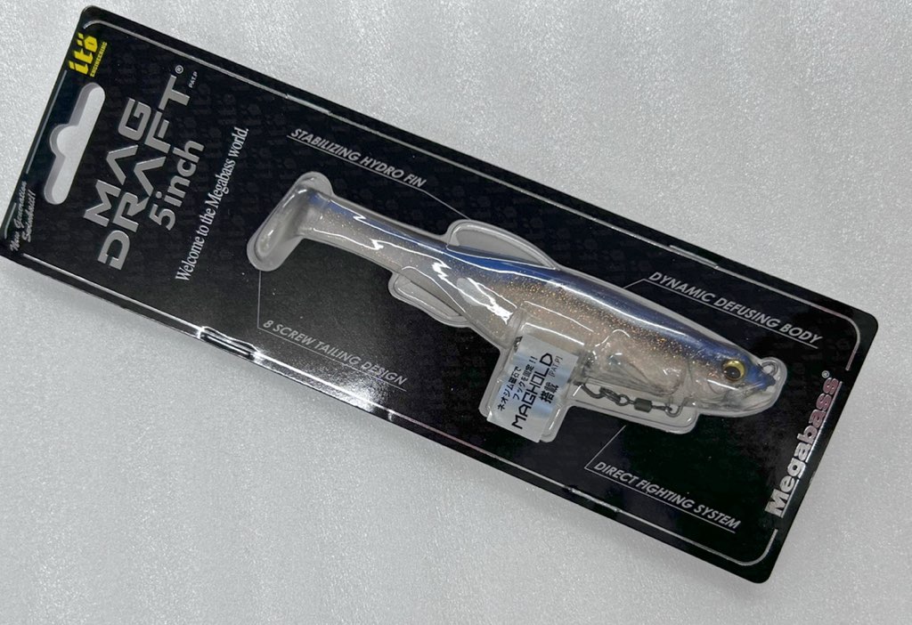 New MAGDRAFT 5inch Problue Shad