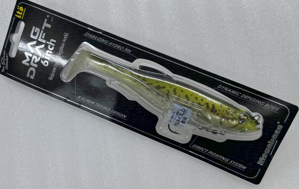 New MAGDRAFT 6inch BASS CS