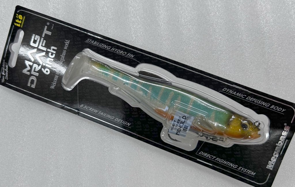 New MAGDRAFT 6inch Oikawa