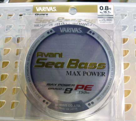 New Avani Seabass MAX POWER #0.8 (16.7Lbs) [150m]