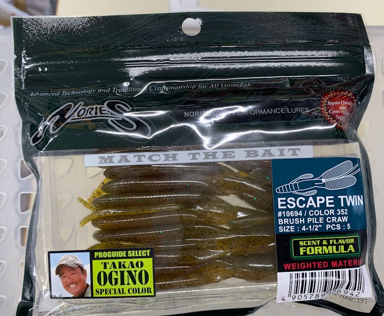 ESCAPE TWIN 352:Brush Pile Craw
