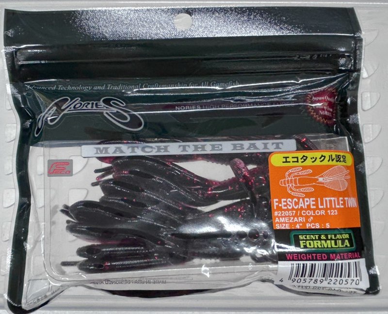 F-ESCAPE LITTLE TWIN 123:Amezari