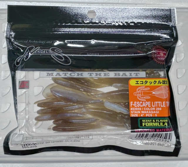 F-ESCAPE LITTLE TWIN 299:Stain Wakasagi