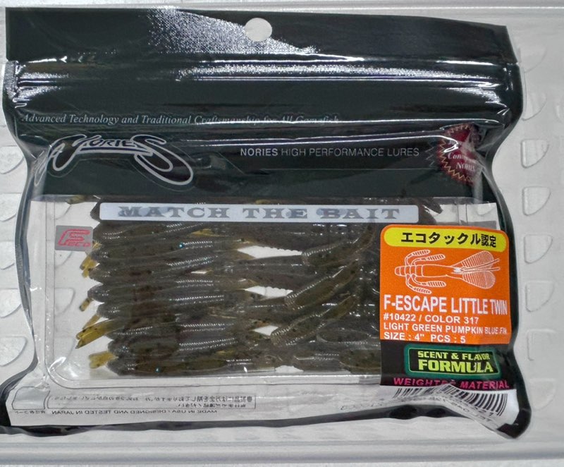 F-ESCAPE LITTLE TWIN 317:Light Green Pumpkin Blue Flake