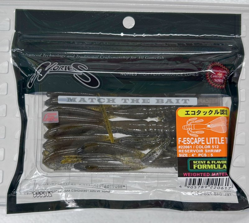 F-ESCAPE LITTLE TWIN 512:Resorvior Shrimp