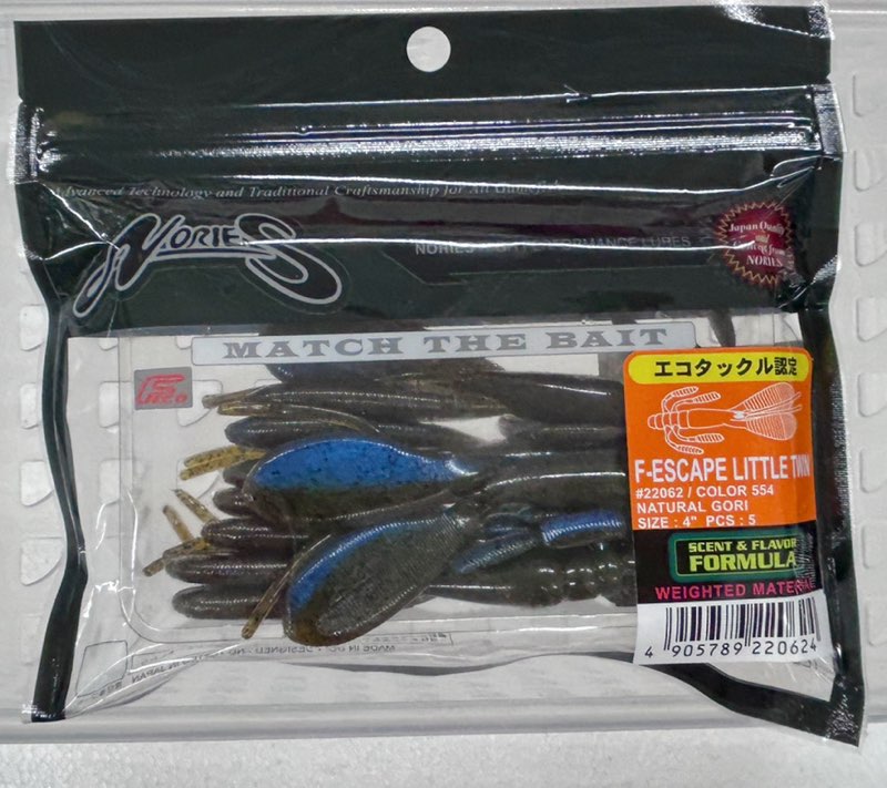 F-ESCAPE LITTLE TWIN 554:Natural Gori