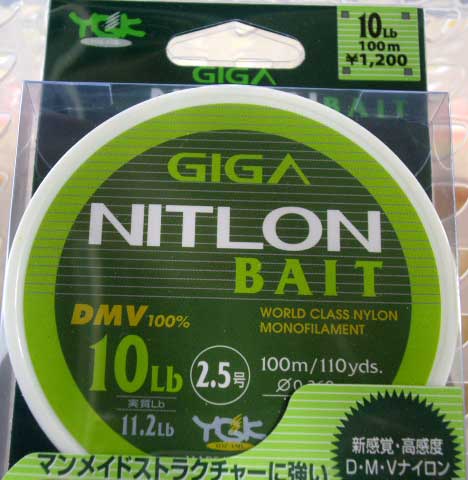 NITLON BAIT TYPE-1 10Lbs [100m] Super Sale!