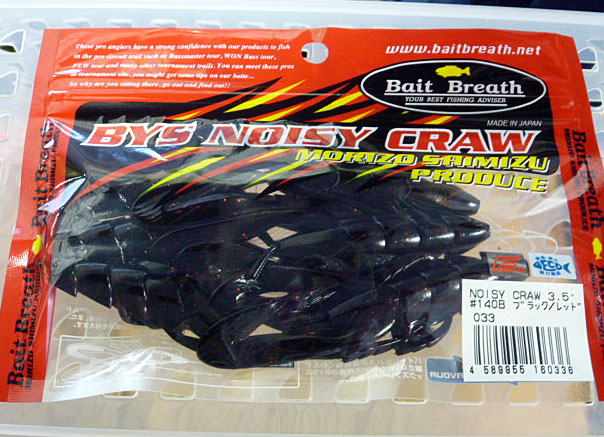 BYS NOISY CRAW 3.5inch #140 Black Red - Click Image to Close