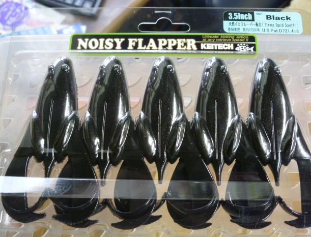 Noisy Flapper 001:Black