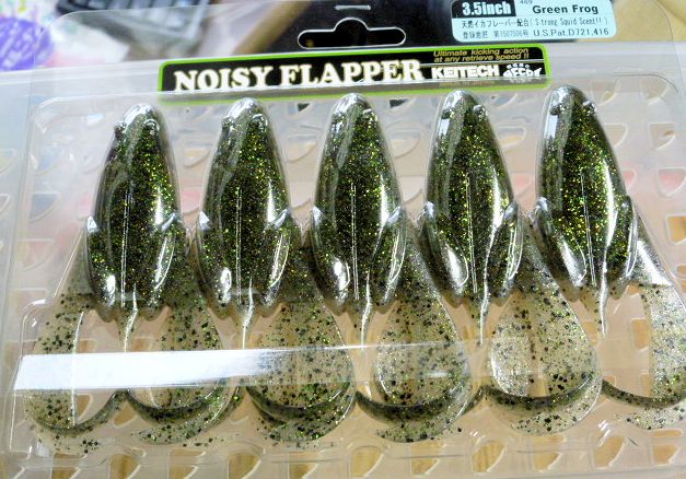 Noisy Flapper 469:Green Frog