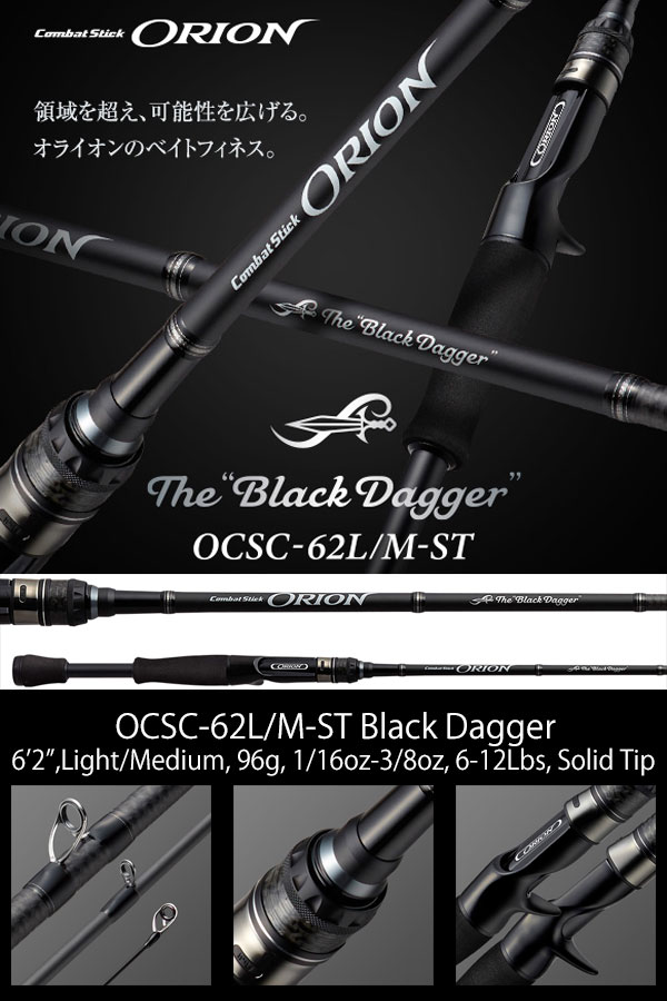 OCSC-62L/M-ST Black Dagger [Only UPS, FedEx]