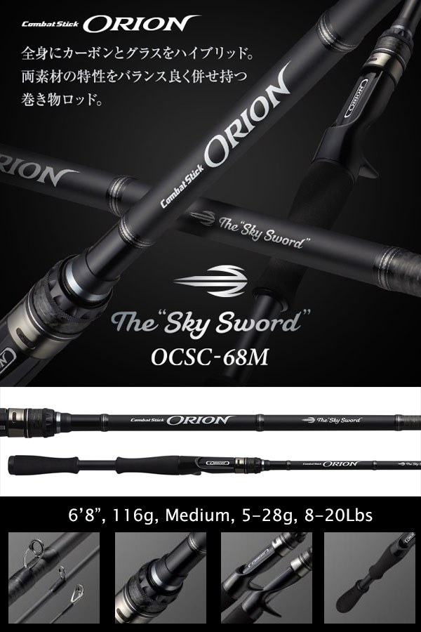ORION OCSC-68M Sky Sword [Only UPS, FedEx]