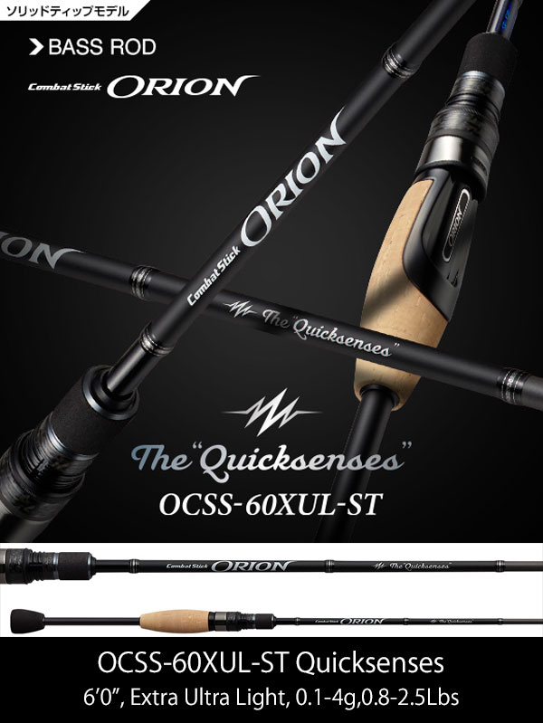 ORION OCSS-60XUL-ST Quicksenses [Only UPS, FedEx]