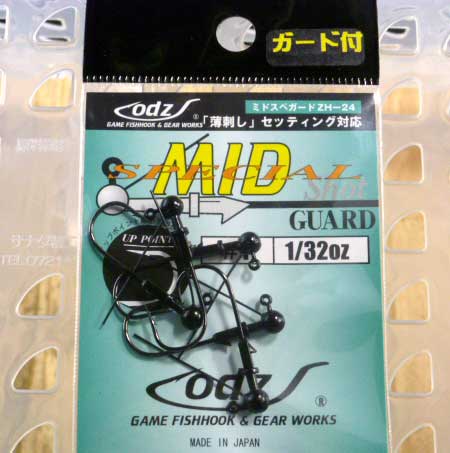 odz Mid Special Gurd ZH-24 #1-1/32oz - Click Image to Close