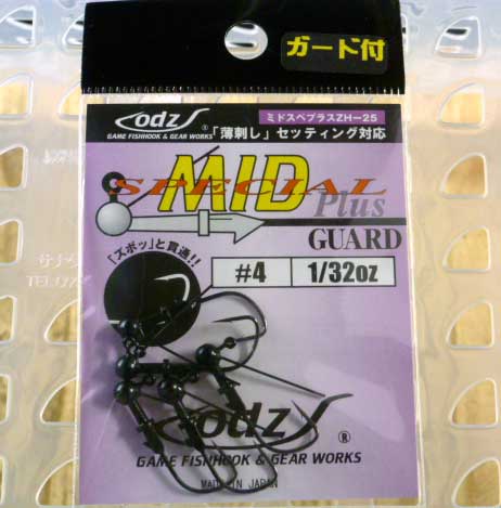odz Mid Special Plus Gurd ZH-25 #4-1/32oz - Click Image to Close