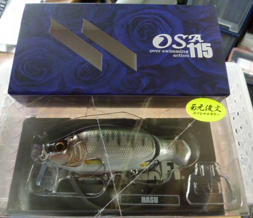 OSA 115 Hasu - Click Image to Close