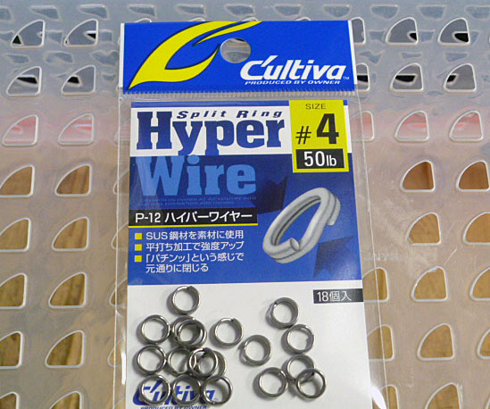 Cultiva Sprit Ring Hyper Wire #4
