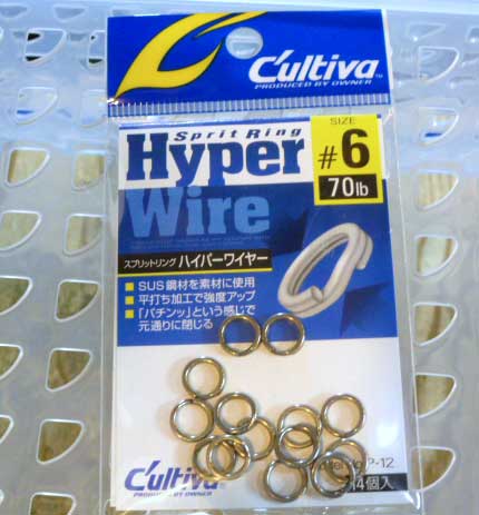 Cultiva Sprit Ring Hyper Wire #6