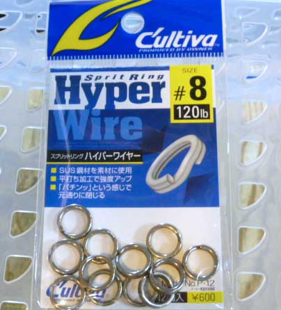 Cultiva Sprit Ring Hyper Wire #8