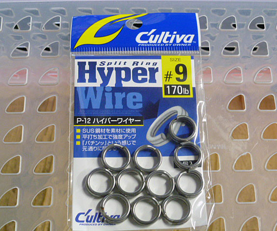 Cultiva Sprit Ring Hyper Wire #9