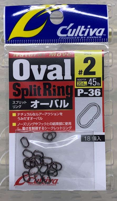 Cultiva Oval Split Ring #2