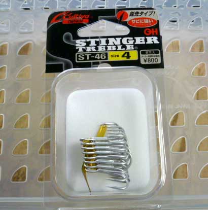 STINGER TREBLE ST-46 #4