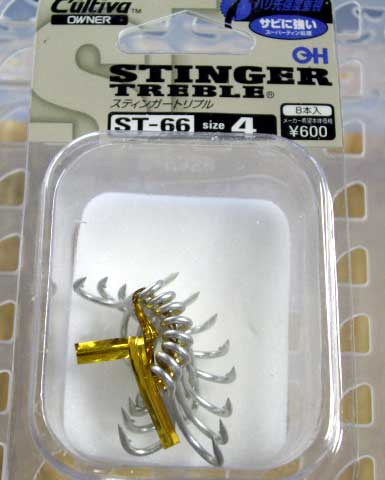 STINGER TREBLE ST-66 #4