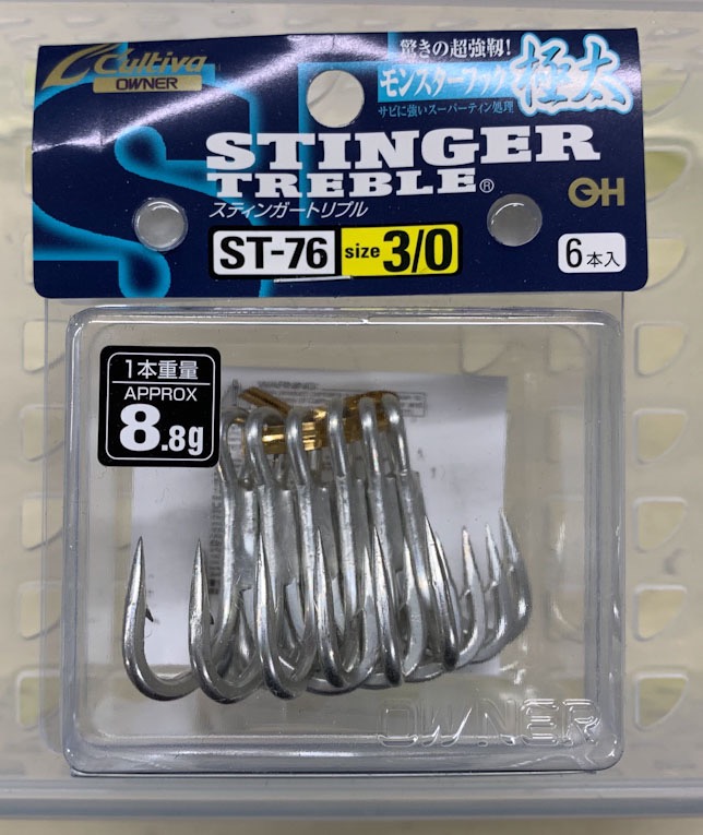 STINGER TREBLE ST-76 #3/0
