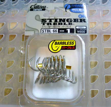STINGER TREBLE STBL-66 #1 BARBLESS - Click Image to Close