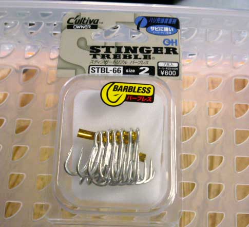 STINGER TREBLE STBL-66 #2 BARBLESS - Click Image to Close