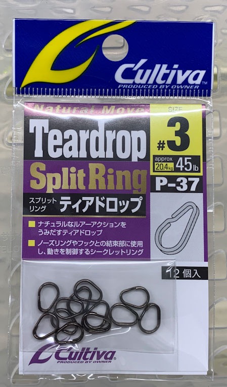 Cultiva Teardropl Split Ring #3