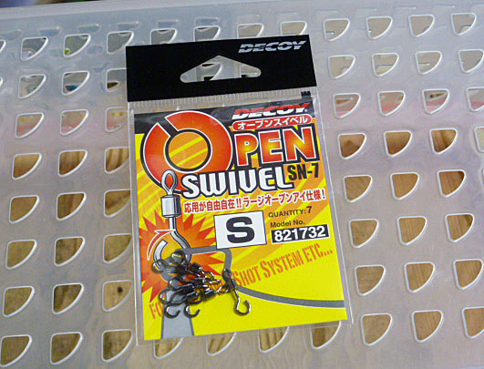 Decoy Open Swivel S