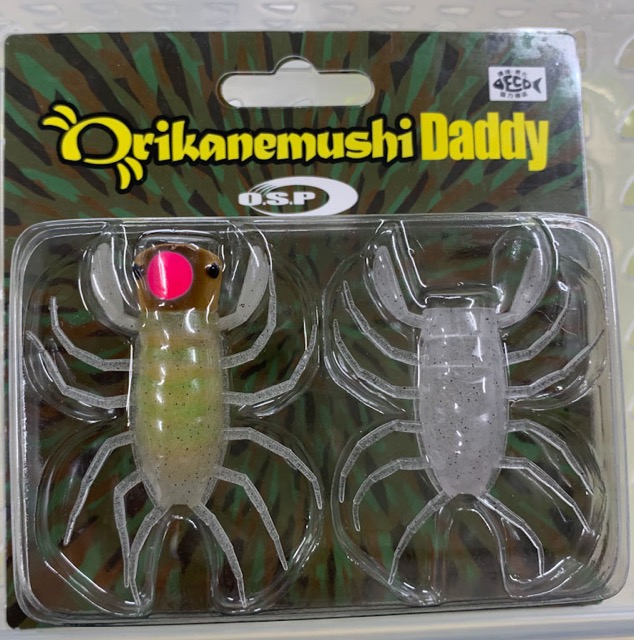 Orikanemushi Daddy Yusurika Hatch - Click Image to Close
