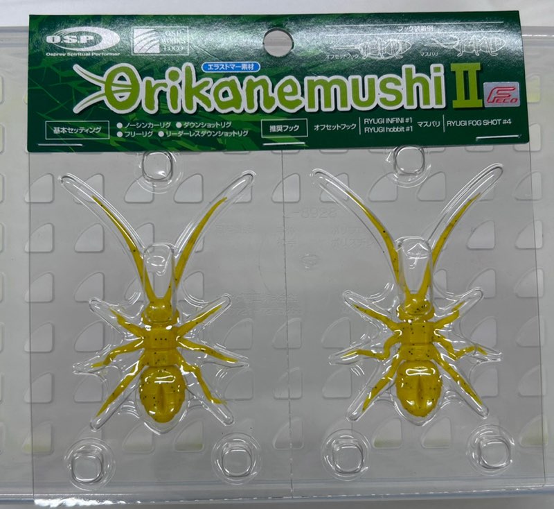 Orikanemushi 2 Honey Bee